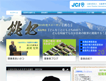 Tablet Screenshot of hohoh-jc.jp